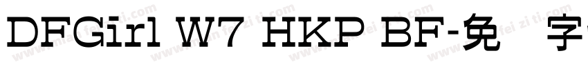 DFGirl W7 HKP BF字体转换